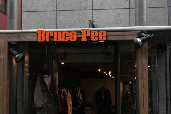 Bruce-Pee