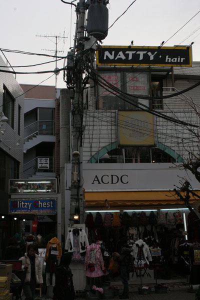 Natty hair, Glitzy Chest