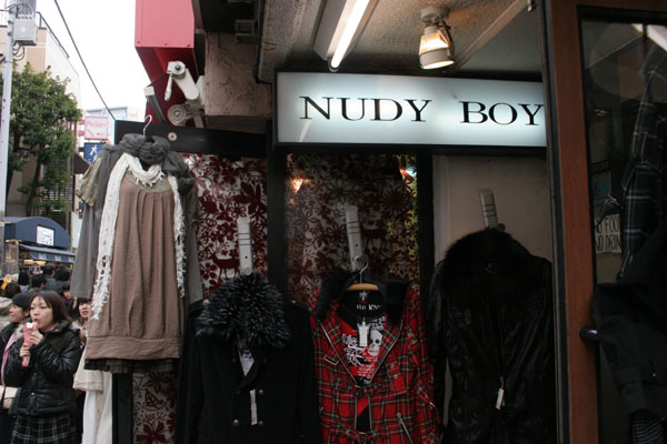 Nudy Boy