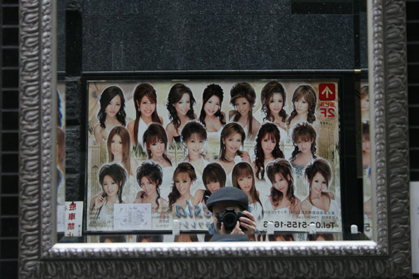 surrounded by clones