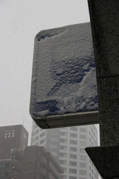 is that the tokyo metro?